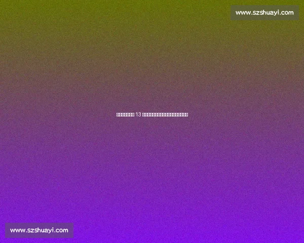 亚马尔辟谣与大 13 岁女网红恋情:女方或与巴萨队友有交集