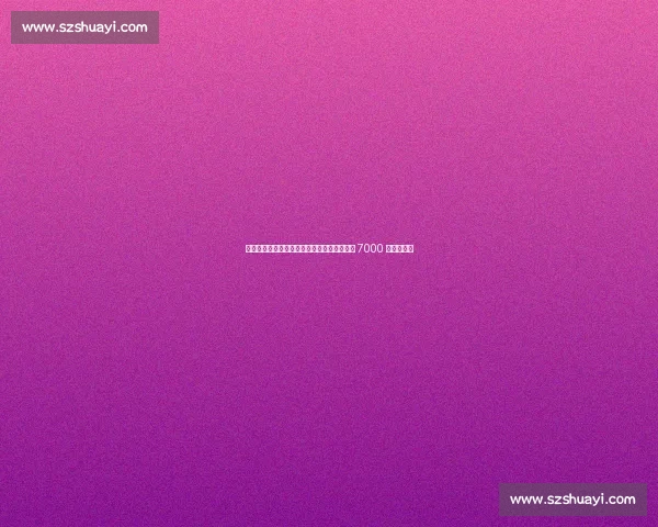 加纳乔今夏离队板上钉钉，英超三强争夺曼联 7000 万标价边锋