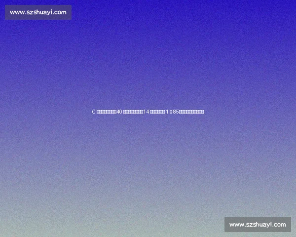 C 罗父子赤膊同框！40 岁总裁肌肉依旧，14 岁迷你罗身高 1 米 85，网友：基因复制粘贴